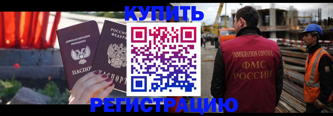 временная регистрация госуслуги в Уяре