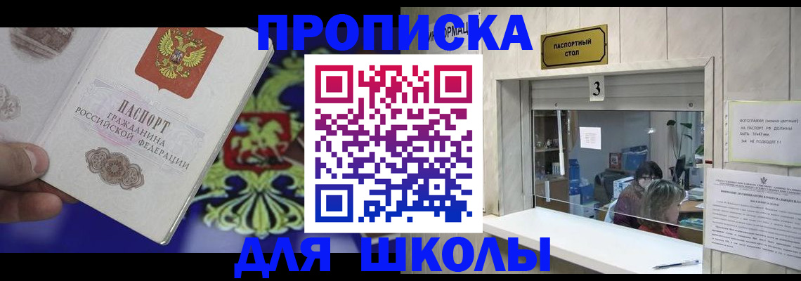 форма 3 в Уяре