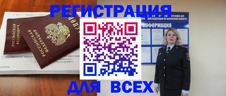 регистрация для дет. сада в Уяре